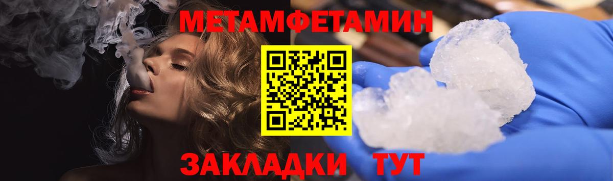Амфетамин    ссылка  Полысаево  Amphetamine 97%  Вход с VPN 