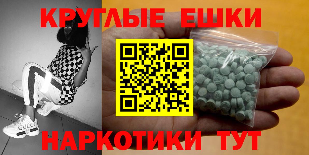 Ecstasy Дубай  ссылка на мегу ССЫЛКА  Ecstasy диски  Экстази  Полысаево  Вход с VPN 