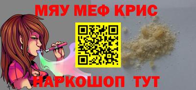 экстази Старая Купавна