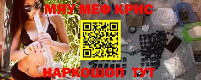 экстази Старая Купавна