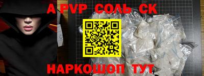 экстази Старая Купавна