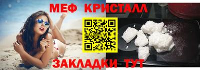 тгк Ставрополь
