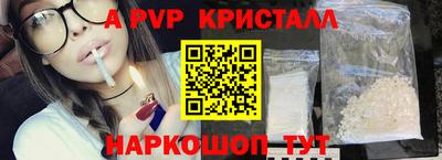 MESCALINE Татарск