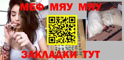 мескалин Тверь