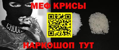 тгк Ставрополь