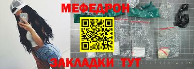 тгк Ставрополь