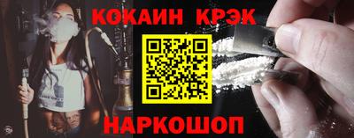 кокаин колумбия Среднеуральск