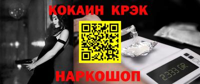 MESCALINE Татарск