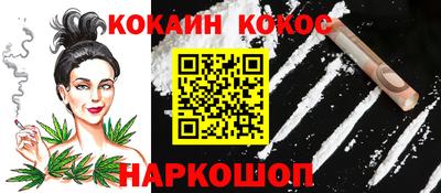 кокаин колумбия Среднеуральск