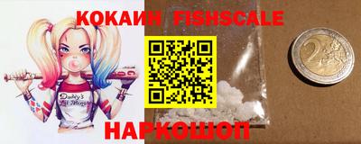 тгк Ставрополь