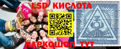 экстази Старая Купавна