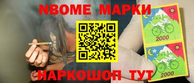 мескалин Тверь