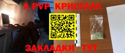 экстази Старая Купавна