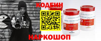 MESCALINE Татарск