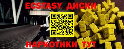мескалин Тверь