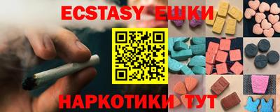 тгк Ставрополь