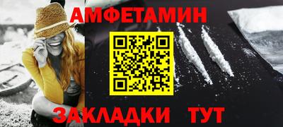 тгк Ставрополь