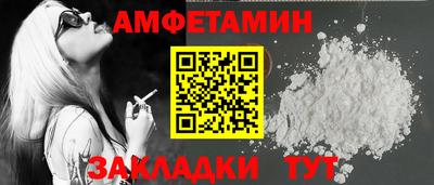 тгк Ставрополь