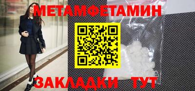 экстази Старая Купавна