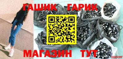тгк Ставрополь