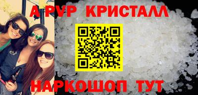 MESCALINE Татарск