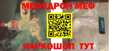 тгк Ставрополь