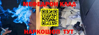 мескалин Тверь