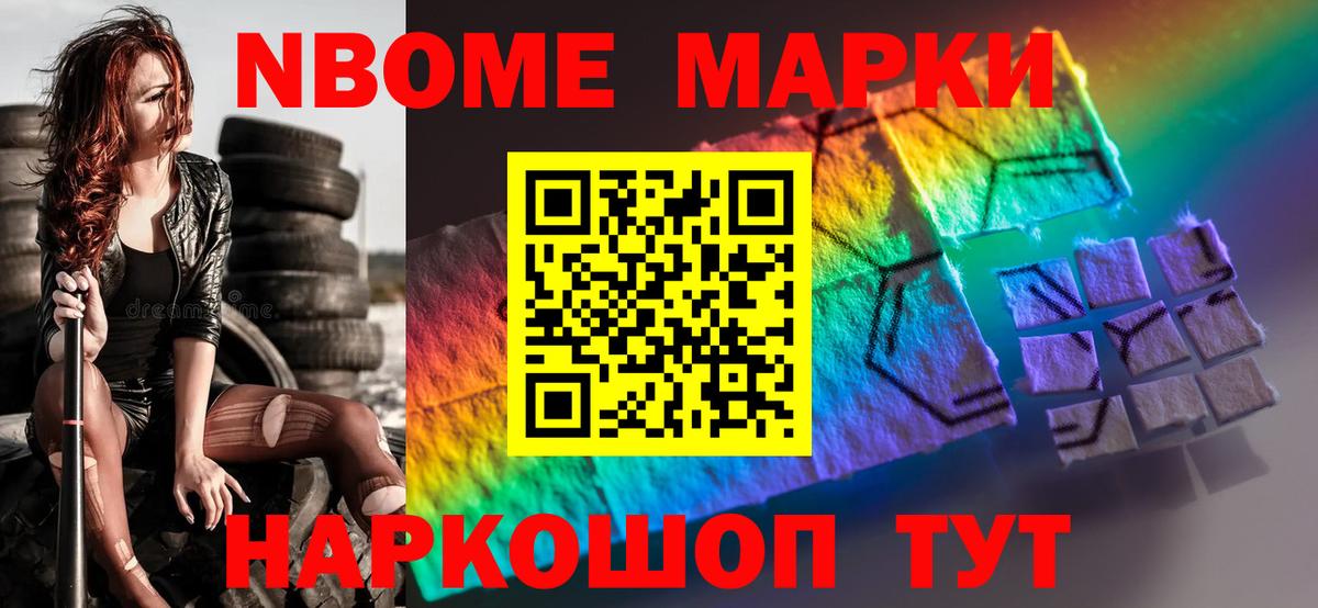 Полысаево  LSD-25 экстази ecstasy  ЛСД экстази кислота  Вход с VPN 