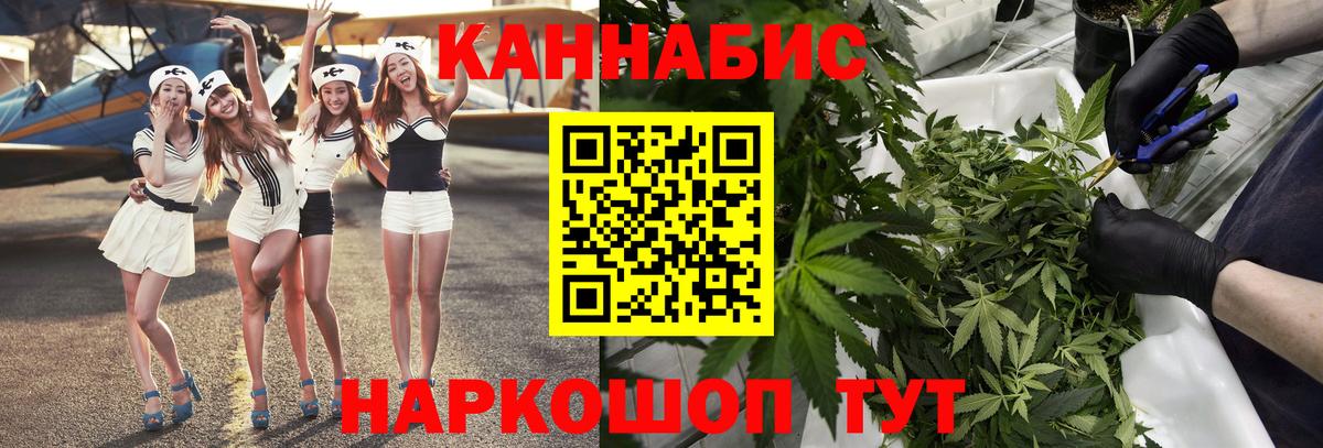 Шишки марихуана OG Kush Полысаево