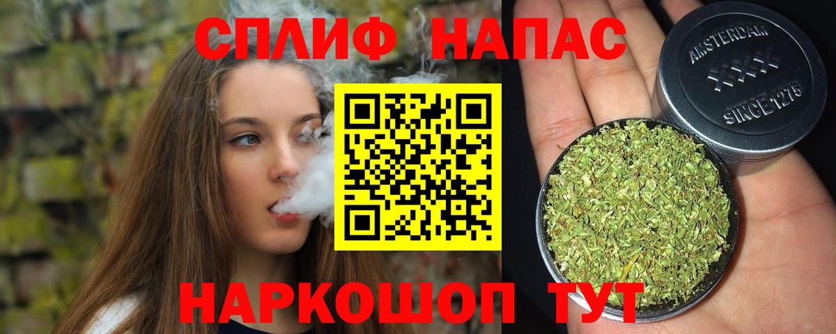 Канабис SATIVA & INDICA  Каннабис план  Конопля марихуана  Вход с VPN  Каннабис SATIVA & INDICA  Полысаево 